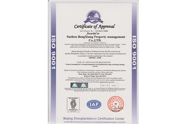 ISO9001质量体系英文