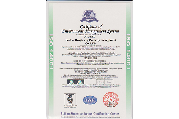 ISO14001环境体系英文