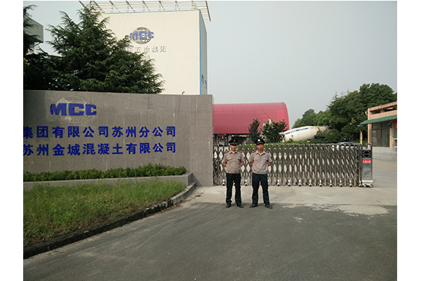 苏州市农业委员会
