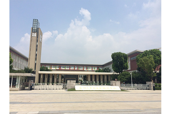 苏州工业园区金鸡湖学校