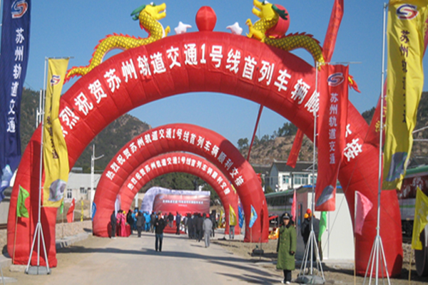 苏州地铁一号线天平山车辆段迎来首列客车3