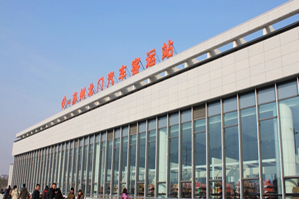 苏州北门汽车客运站2